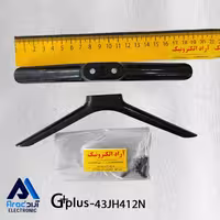 پایه تلویزیون جی پلاس 43JH412