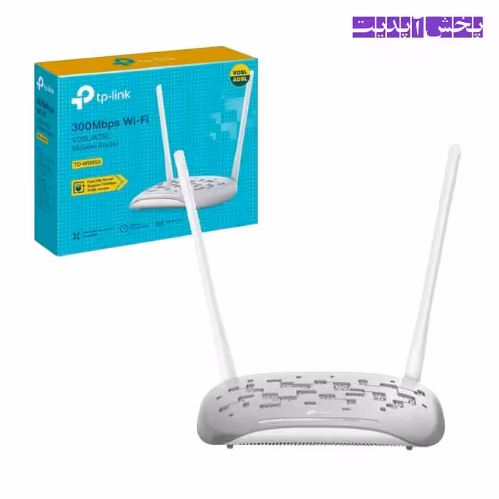 مودم روتر VDSL/ADSL تی پی-لینک مدل TP-LINK TD-W9950 300mbps گارانتی پارس ارتباط