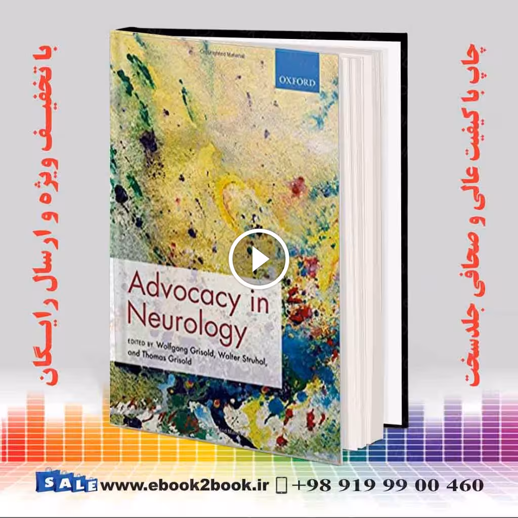Advocacy in Neurology, 1st Edition