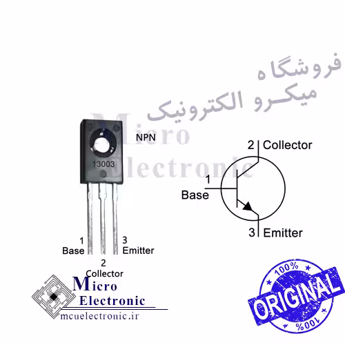 ترانزیستور 13003 اورجینال
