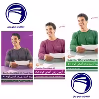 خرید مجموعه 3 جلدی نمونه آزمون های گوته A1 A2 B1 – آمادگی کامل برای آزمون‌های زبان آلمانی گوته