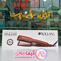 اتو موی رولن مدل RS1130