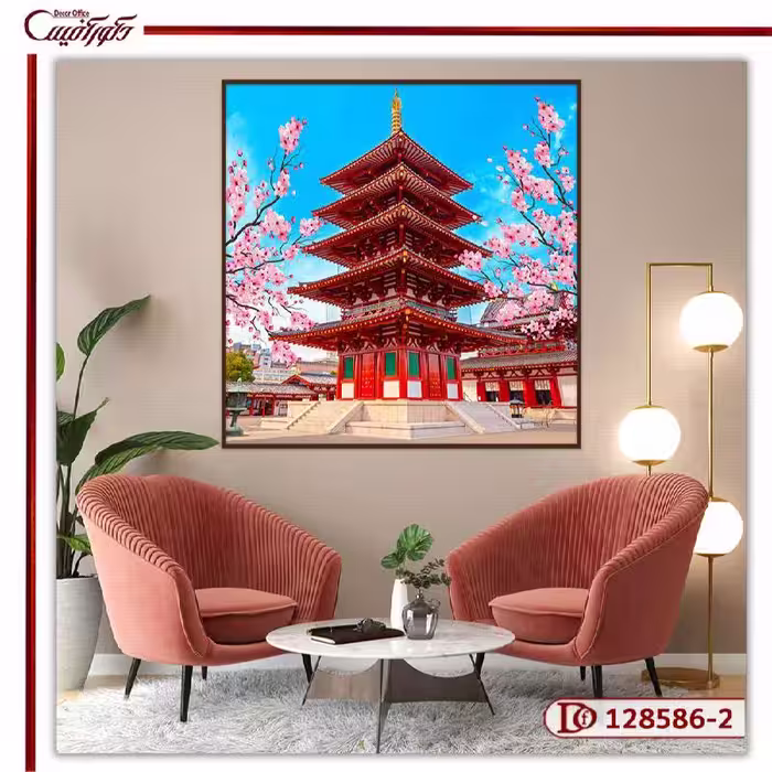 تابلو فنگ شویی برج دانش S128586