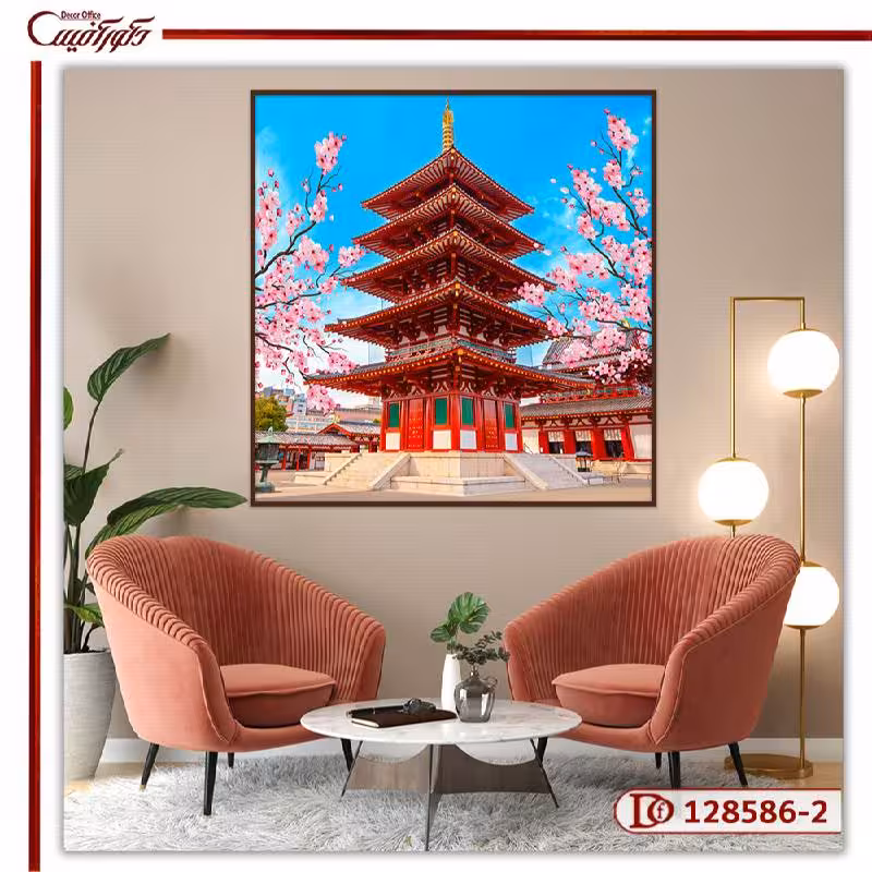تابلو فنگ شویی برج دانش S128586