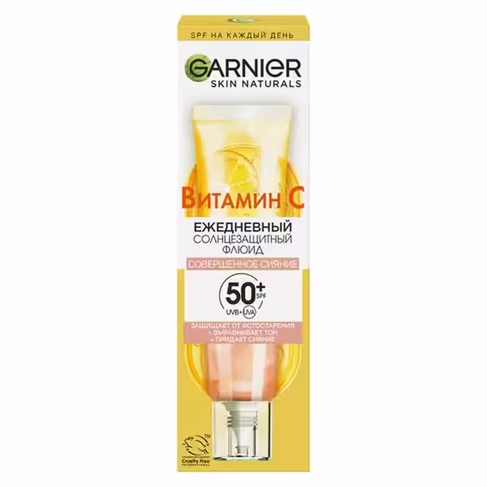 ضد آفتاب ضد لک گارنیر حاوی ویتامین سی خالص  Garnier dayli sun protect fluid V.C SPF 50 40 ML