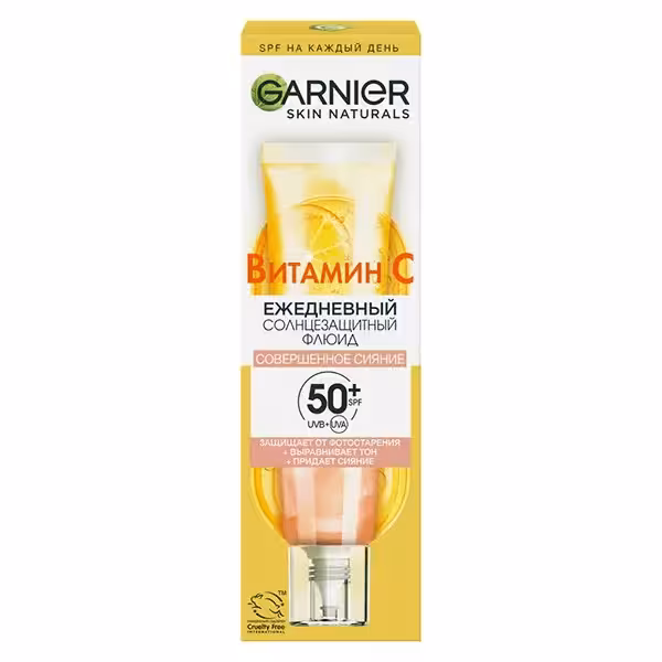 ضد آفتاب ضد لک گارنیر حاوی ویتامین سی خالص  Garnier dayli sun protect fluid V.C SPF 50 40 ML