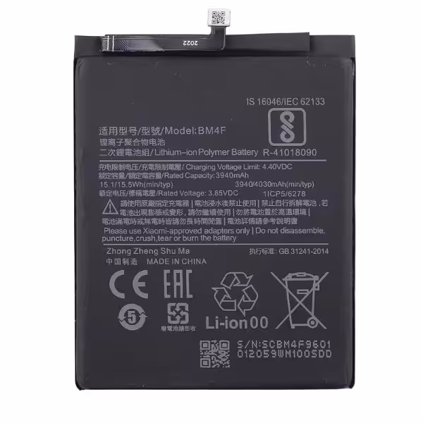 باتری شیائومی Xiaomi Mi 9 Lite مدل BM4F - دنافون