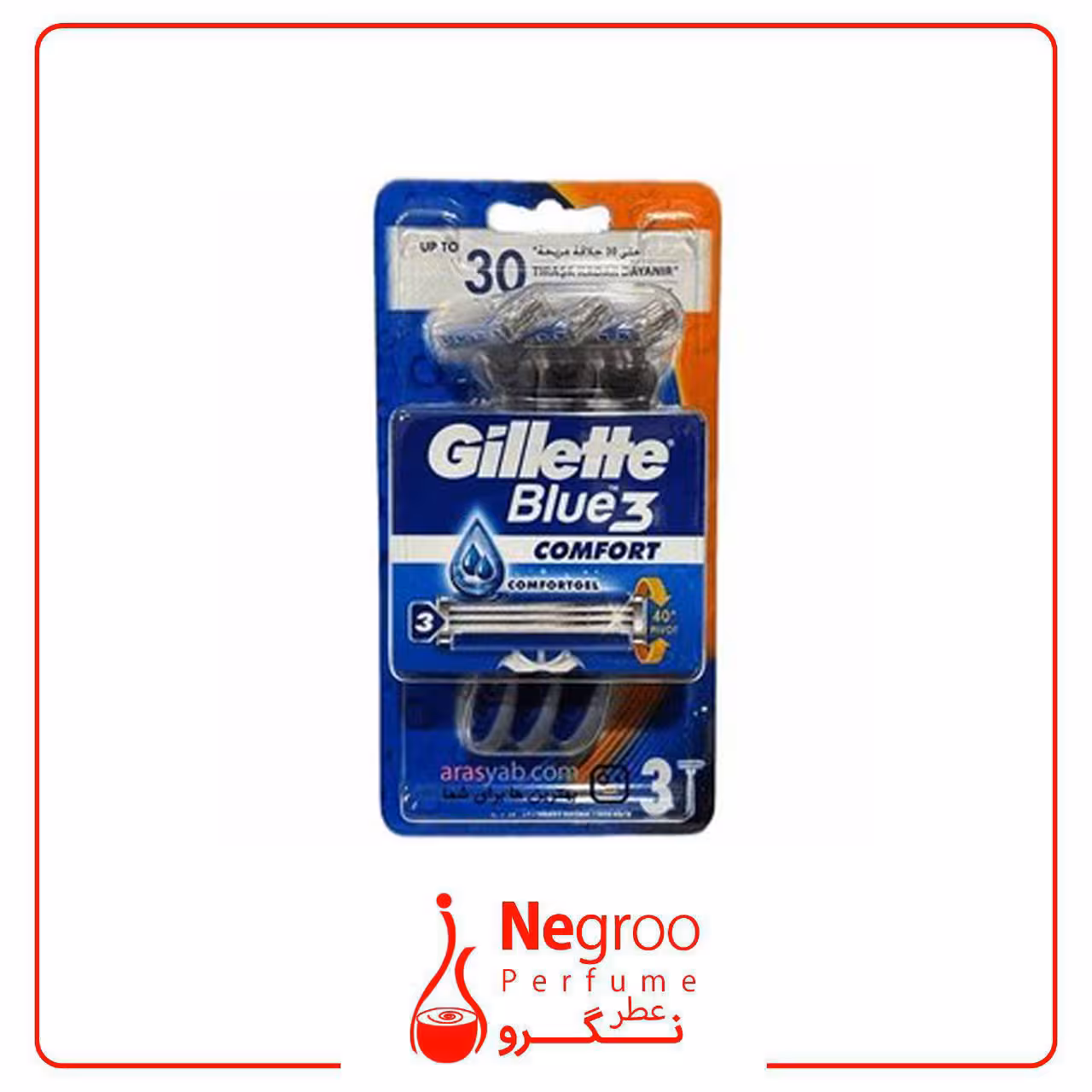 خود تراش ژیلت مدل Blue3 Comfort بسته 3 عددی