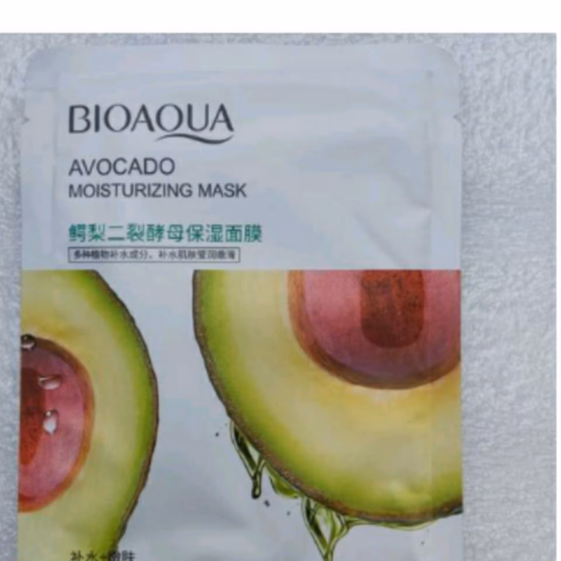 ماسک اواکادو