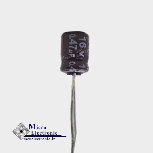 خازن الکترولیت 0.47uF 16v