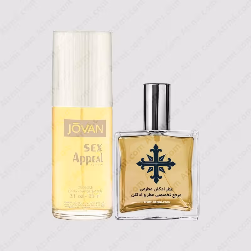 عطر ادکلن عطرمی مدل س-س اپیل مردانه – Atrmi S-x Appeal Men