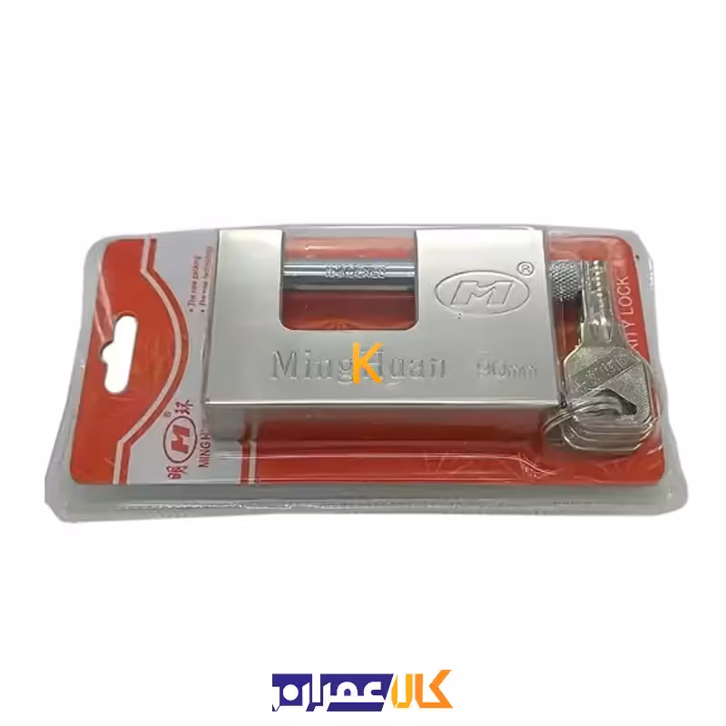 قفل کتابی وکیومی سایز 90