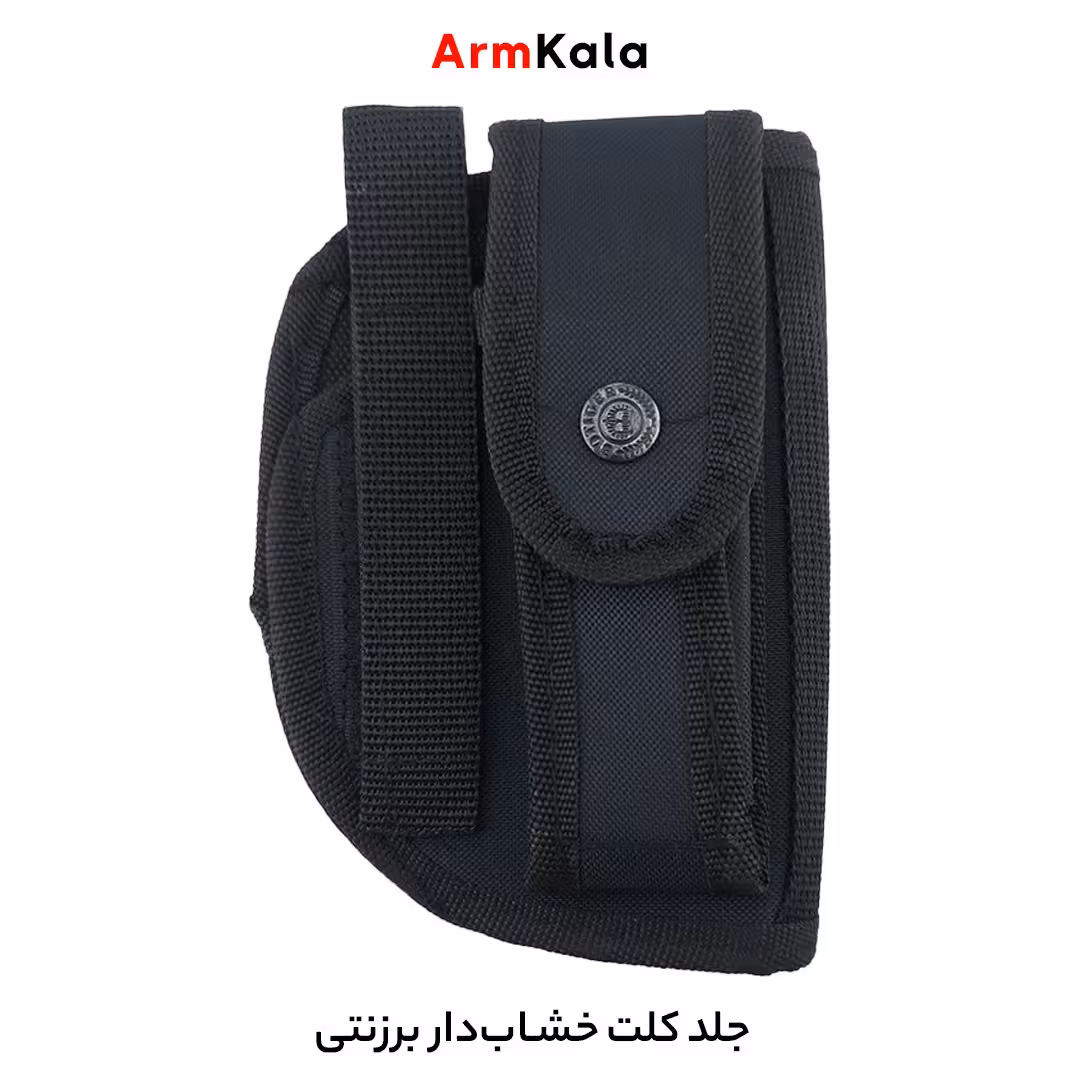 جلد کلت خشابدار برزنتی غلاف کلت