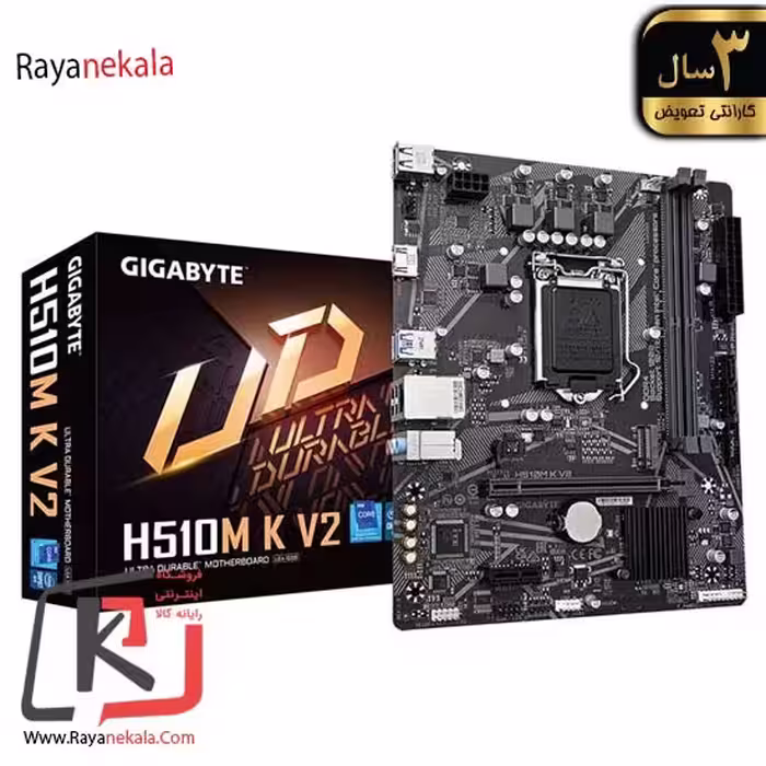 مادربرد گیگابایت مدل H510M K V2 DDR4