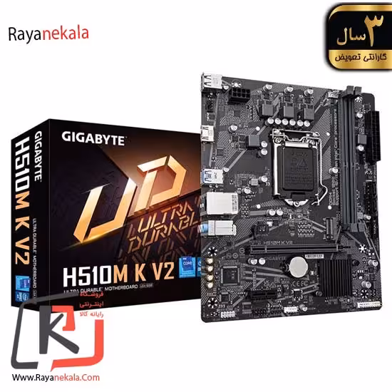 مادربرد گیگابایت مدل H510M K V2 DDR4