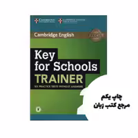 کتاب Key for Schools Trainer 2 نویسنده Cambridge English