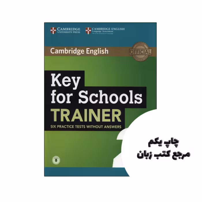 کتاب Key for Schools Trainer 2 نویسنده Cambridge English