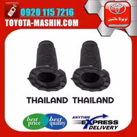 گردگیر کمک فنر جلو لکسوس RX350 مدل 2007-2008 برند تجاری ساخت تایلند/تایوان