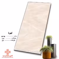 سرامیک کهربا 90*30 کاشی مجتمع