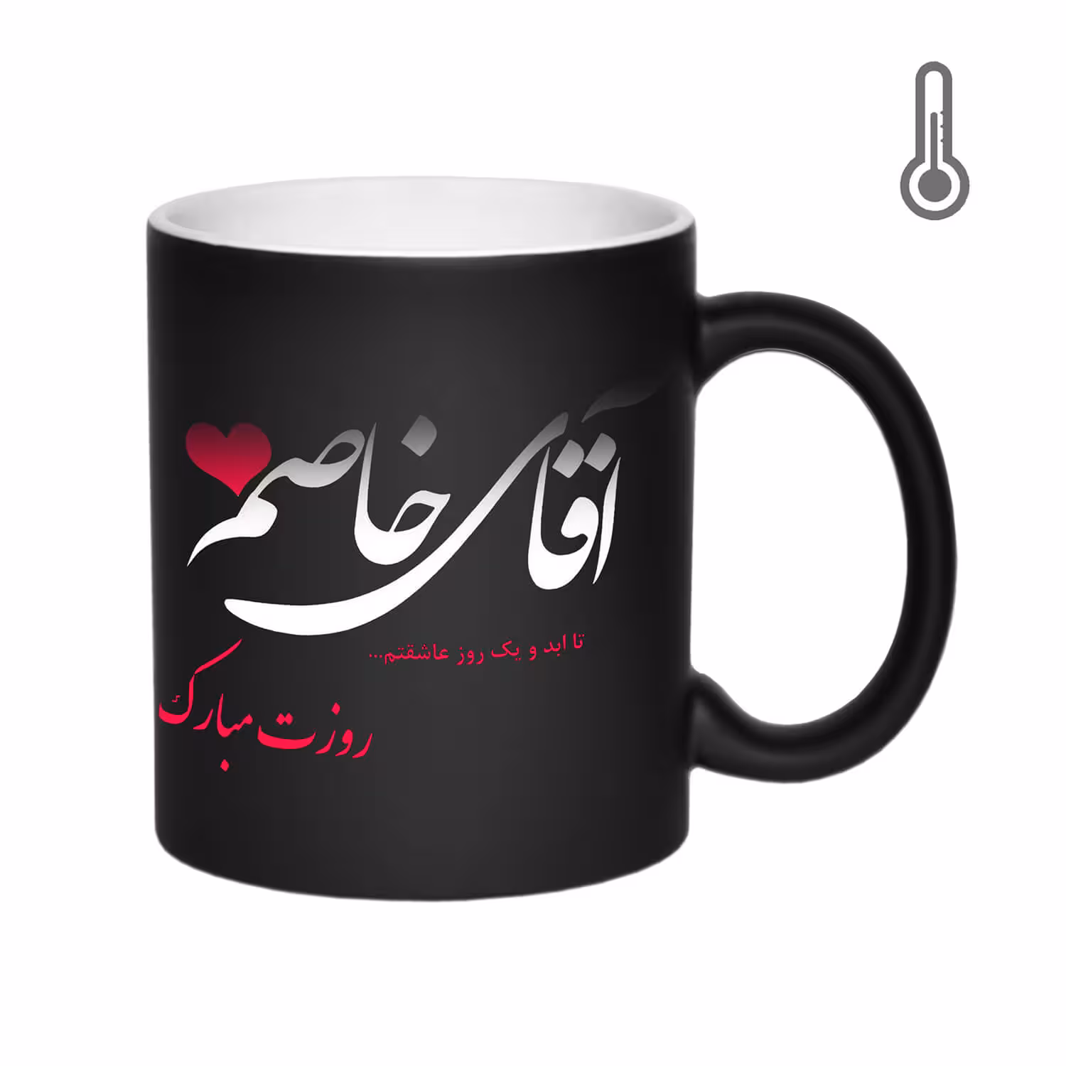 خرید و قیمت ماگ حرارتی طرح آقای خاص کد 1214