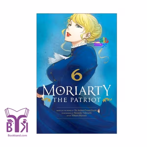 Moriarty 6