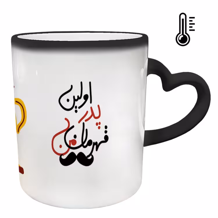 خرید ماگ-لیوان حرارتی  دسته ساده  روز پدر کد 50