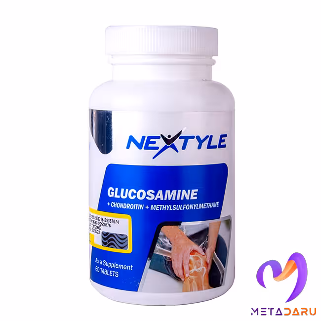 نکستایل گلوکزامین GLOCOSAMIN   CHONDROTIN TAB ( NEXTYLE )