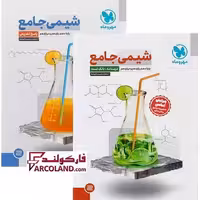 بسته دو جلدی کتاب تست شیمی جامع کنکور مهروماه