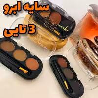 سایه ابرو