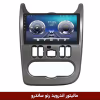 مانیتور اندروید رنو ساندرو فلای دی وای تی سری TS855-5G