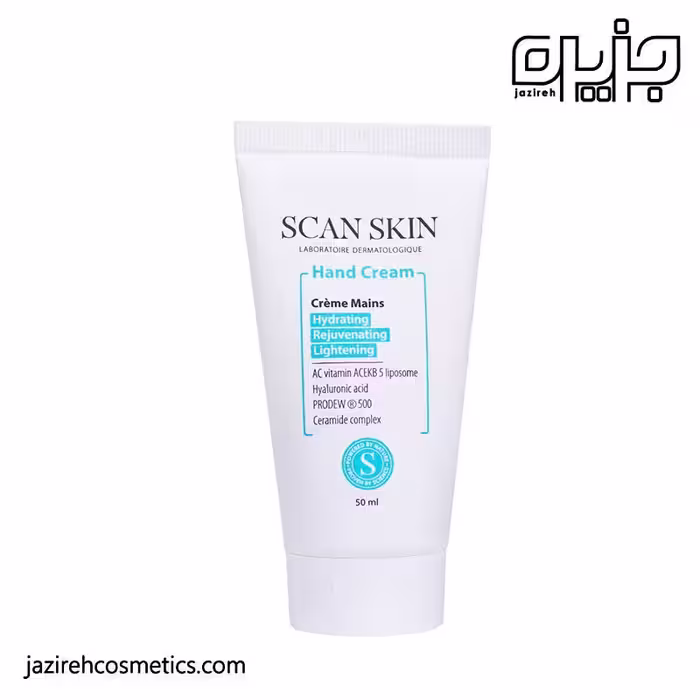 کرم دست آبرسان ،ضدچروک و روشن کننده اسکن اسکین 50میل