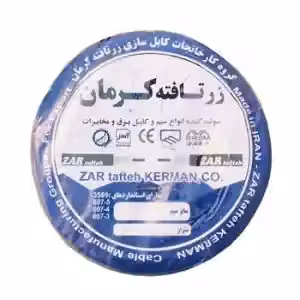کابل برق مفتول(خشک)  2 در 6 زرتافته کرمان