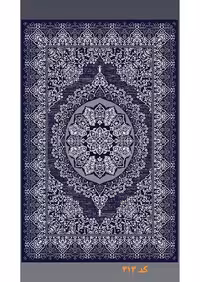 گلیم ماشینی 400 شانه آکرلیک کاشان(امکان پرداخت قسطی)-کد 313