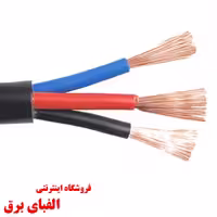 کابل افشان 25 * 4 نوید