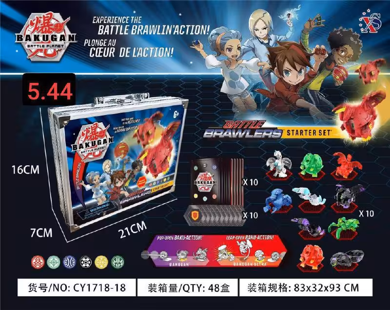 باکوگان کیفی 10عددی