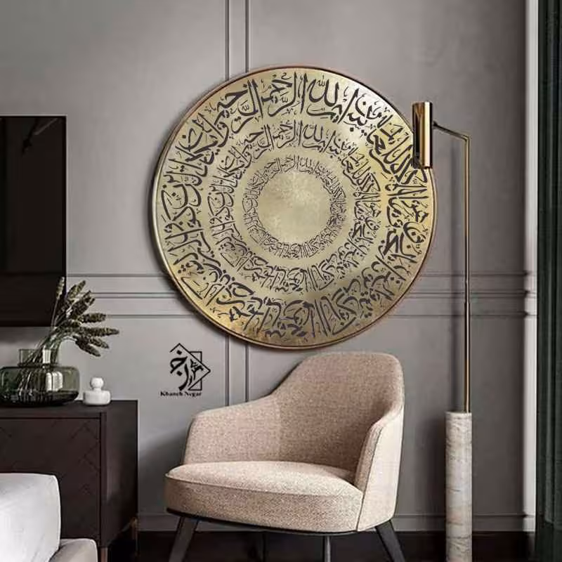 شابلون ونیکاد کد 496