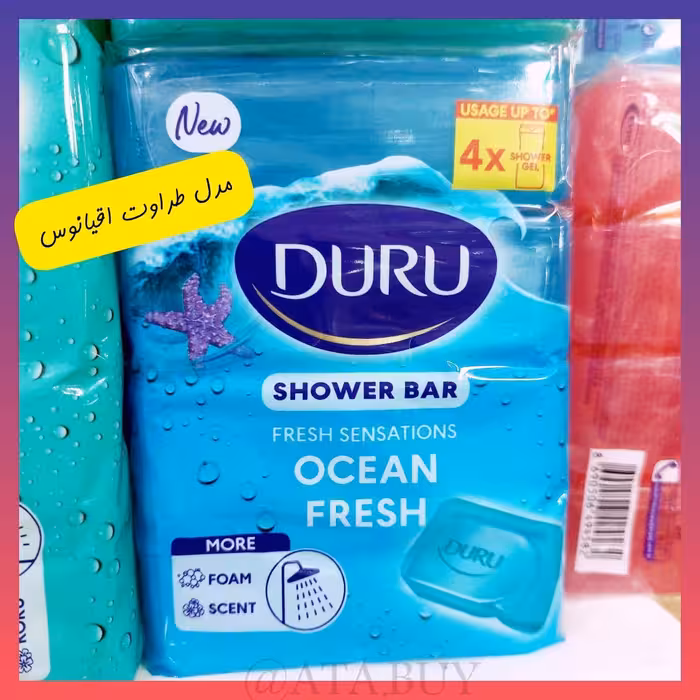 صابون حمام دورو DURU مدل DUS SABUNU با رایحه اقیانوس بسته 4 عددی