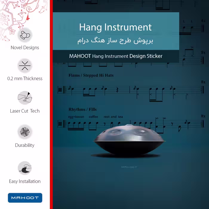 برچسب پوششی ماهوت مدل Hang Instrument مناسب برای تبلت سامسونگ Galaxy Tab S2 9.7 2016 T819N