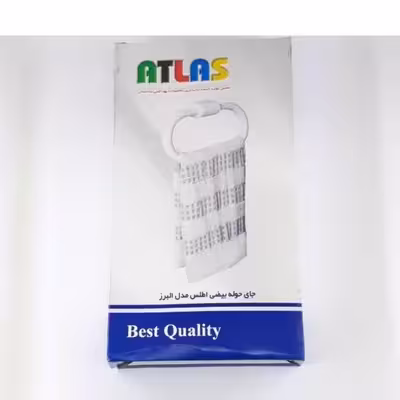 آویز حوله اطلس مدل الوند کد 120