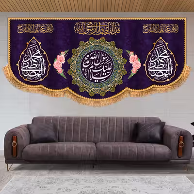 پرچم مدل مبعث پیامبر کد 9550S