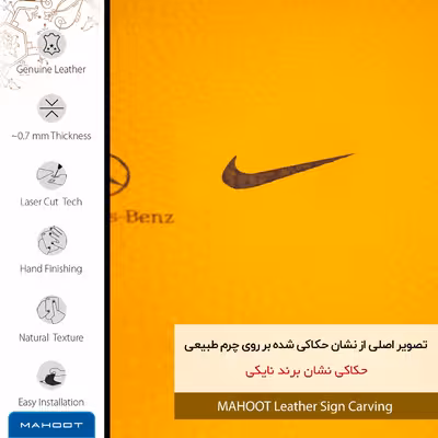 برچسب پوششی ماهوت مدل ML-NK مناسب برای گوشی موبایل ریلمی 7 Pro