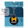 جاکلیدی پرمانه طرح call of duty کد pmj.2184