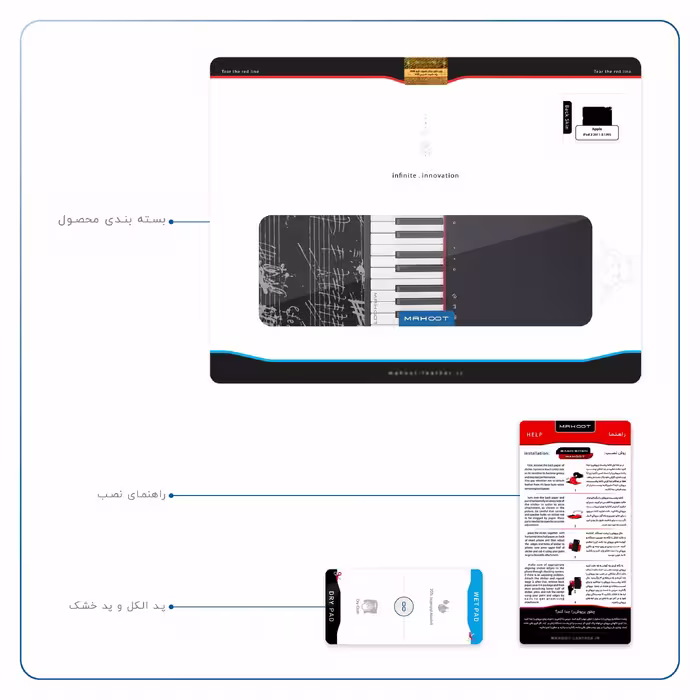 برچسب پوششی ماهوت مدل Piano-Instrument مناسب برای تبلت اپل iPad 2 2011 A1395