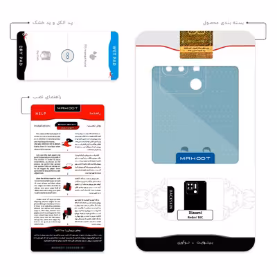 برچسب پوششی ماهوت مدل Minimal Miss and Mister مناسب برای گوشی موبایل شیائومی Redmi 10C