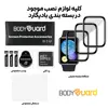 محافظ صفحه نمایش بادیگارد مدل PMMA مناسب برای ساعت هوشمند هوآوی Watch Fit 2 بسته 3 عددی