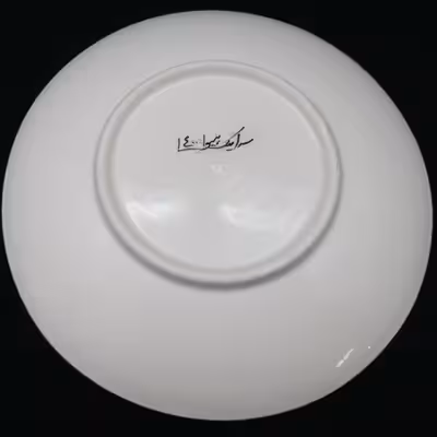 بشقاب سرامیکی هیوا طرح غروب کد 11206597