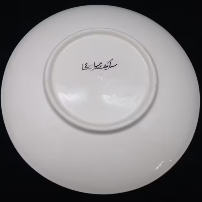 بشقاب سرامیکی هیوا طرح غروب کد 11206597