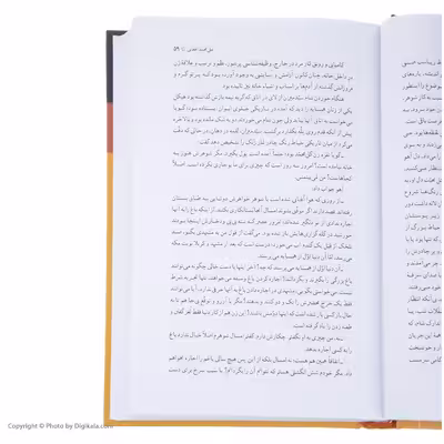 کتاب شوهر آهو خانم اثر علی محمد افغانی