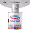 کفپوش اپوکسی آبی براق شکیل مدل FCSH BLU وزن 1 2 کیلوگرم به همراه هاردنر