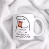 ماگ حس آمیزی طرح چیپس میخوری مدل آمنه